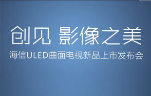 ULED-��(chu��ng)Ҋ Ӱ��֮��