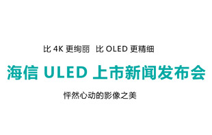 ����ULED�������l(f��)����(hu��)