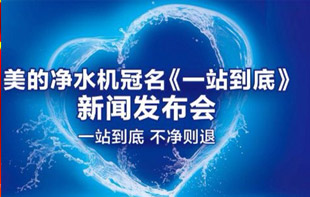 ���ă�ˮ�C(j��)������һվ���ס����l(f��)����(hu��)