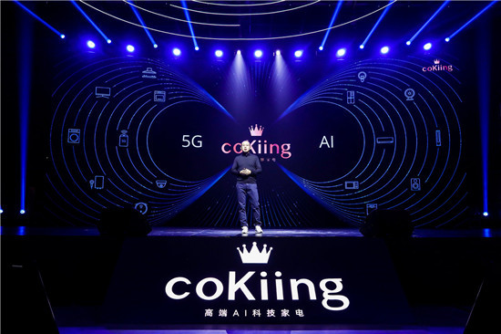 coKiing�l(f��)���߶˿��{(di��o)��Ʒ����AI�Ƽ�����y(t��ng)�w�(y��n)