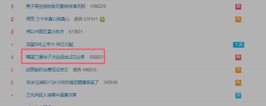 ��������˳�LED�I�յǟ��ѣ����˼��rֹ�p��