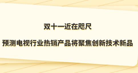 �pʮһ������ߣ��A�y�ҕ�ИI���N�aƷ���۽����¼��g��Ʒ