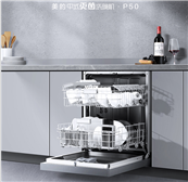 ��������潡��  ������ʽ���ϴ��CP50�o����Ǽ����o