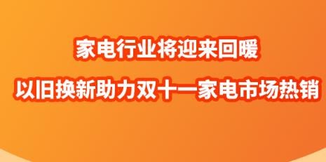 ����ИI(y��)��ӭ��(l��i)��ů�����f�Q�������pʮһ����Ј�(ch��ng)���N(xi��o)