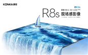 ����ǧ���օ^�ҕ�ռ��������Ƴ����R Mini AI-LED R8s�ҕ��Ʒ