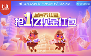 ֱ�����罻���³������p11չ�F�����I�B