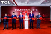 TCL�����i��(sh��)�ֻ����S��أ��Юa(ch��n)�N(xi��o)��һ�w������(g��u)����ȫ�·Ʒ���wϵ