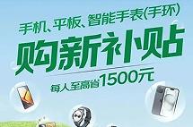 �����֙C�Ȕ��a�aƷُ���a�N��ʩ���t���������ُ�I�����