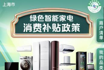 �Ϻ�������12�늮aƷ���f�Q���a�N ÿ���a�N����2000Ԫ