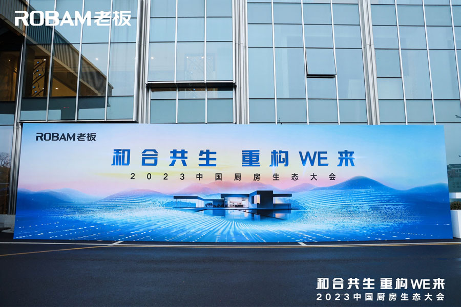 �ͺϹ����ؘ�WE�� 2023�Ї��N�����B���