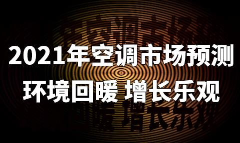 2021����{�Ј��A�y���h����ů ���L���^