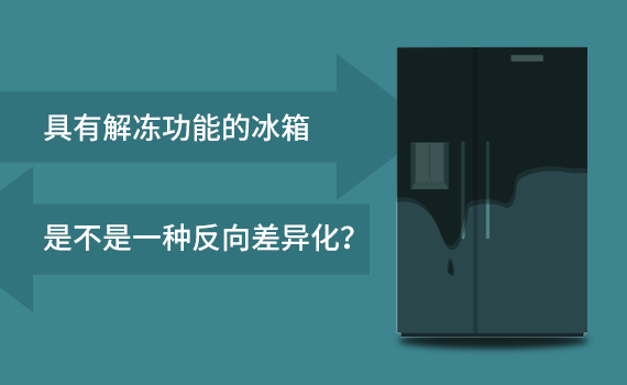 ���н�����ܵı����ǲ��Ƿ�������