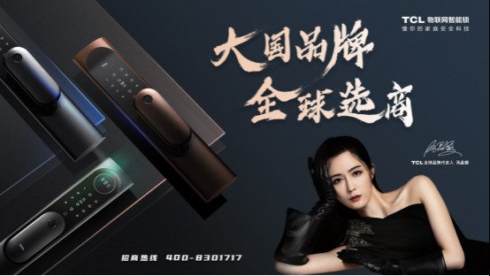 �������T�i���ИI�{��δ�흓���o�ޣ�TCL���ܼҾ��\�����ļ���