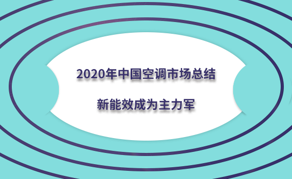 2020���п��{�Ј�������Ч�ɞ�����܊