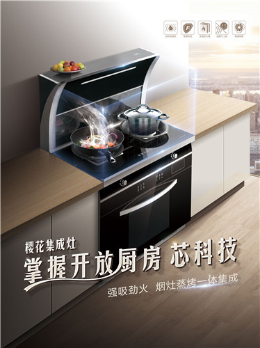 ���R�����@�F��SAKURA�ѻ���Ʒ���Є�ָ�������Ј�