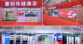 �^����ه����Ч��(y��ng)���������u������������齡���ҡ�