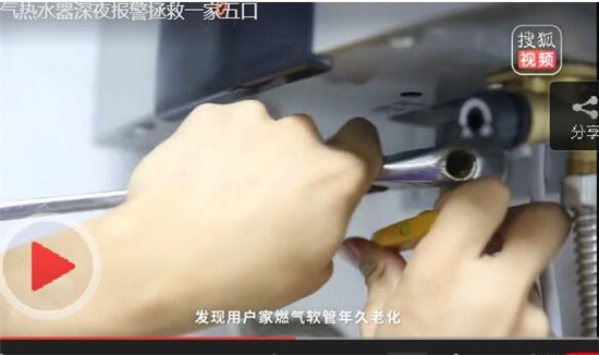 �����oС�£���ȫ�ڗl�������p��ȼ���ˮ���_���ܷ��ģ�