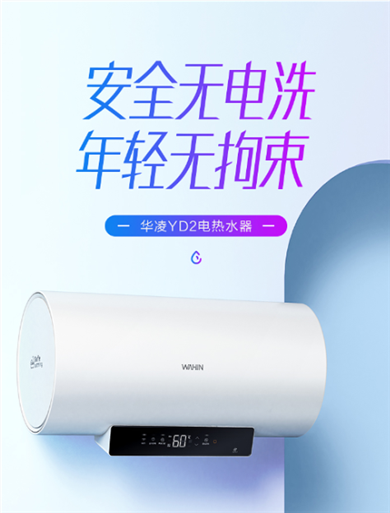 ����ȫ�o�ϴ�����p�o���������A��YD2늟�ˮ����Ʒ���u