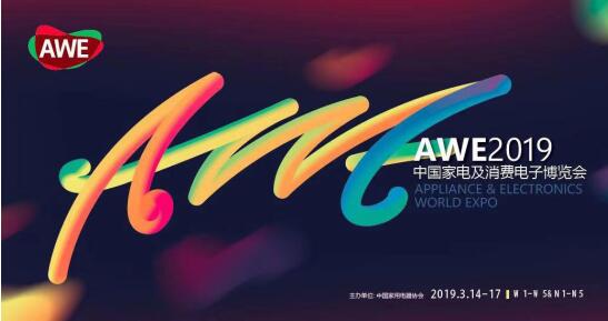 ��������f���� AWE2019ǰհδ��N��