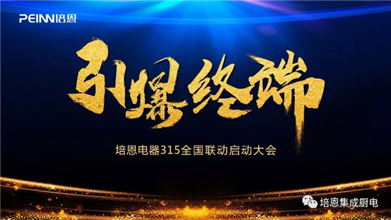 ��ȫ�ӡ����3•15ȫ�ӻ�ӆ��ӕ�����M�У�