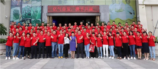 ���|��^�l(f��)���y�ֹ��A���|��2019��ȹ���(y��ng)�̴���A�M���_��