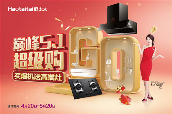 �I(m��i)���C(j��)�͸߶����̫̫�N��@���毂��