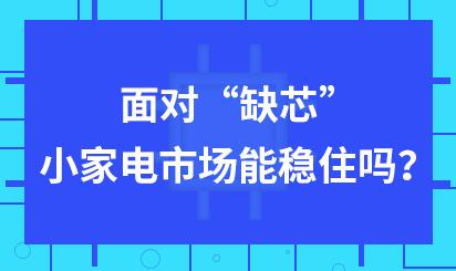 �挦(du��)��ȱо�� С����Ј�(ch��ng)�ܷ�(w��n)ס�᣿