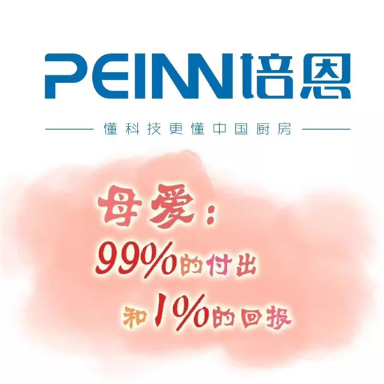 ����������ˡ�ĸ�H��Ո������