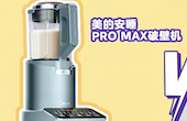 �]���o���֣�Ҳ�ܰ��o�򶹝{�����İ�˯Pro Max�ƱڙC���y��