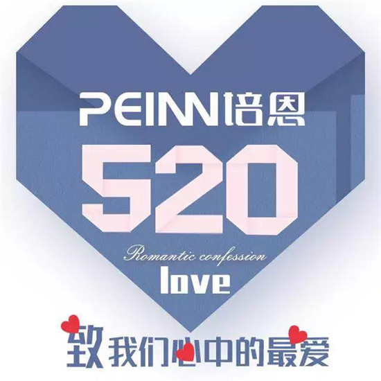 520�����҂����еĐ�