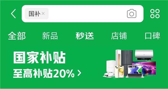 618 �N늃r��𚢯��ˣ������׾��Ŀ�g����δ�������