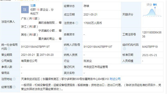 ����ע�����U��˾