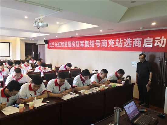 �L��N�l�ϳ�վ����܊���Y̖��-��ͥ�Є���ʽ����