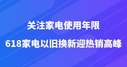 �Pע���ʹ��������618������f�Q��ӭ���N�߷�