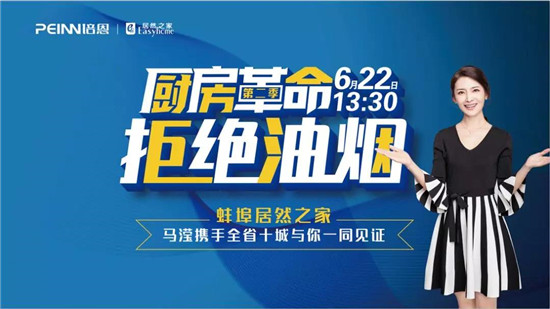 �ܽ^�͟�|�R�N�������ڶ������(d��ng)�A�M��Ļ