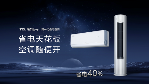 �����������_������ɽ��TCL��ʡ�Pro���{�O���J�C�O��Ʒ�|��