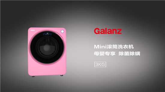 ĸ�댣�������m��Mini�LͲϴ�CAg+�y�x�ӳ���������