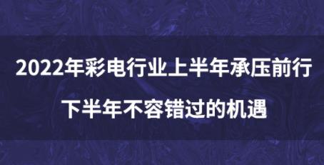 2022�����ИI(y��)�ϰ���Љ�ǰ�����°��겻���e�^�ęC��