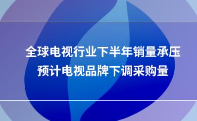 ȫ���ҕ�ИI(y��)�°����N���Љ����AӋ�ҕƷ�����{��ُ��