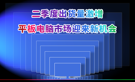 �����ȳ�؛��������ƽ����X�Ј�ӭ���C(j��)��