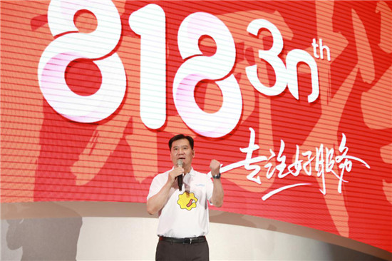 �K��818�չ٣������|�����Ñ���׃�����Ñ�����