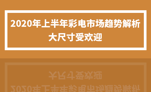 2020���ϰ������Ј�څ�ݽ�������ߴ��ܚgӭ