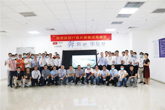 TCL�A��11�������������γɹ��c��