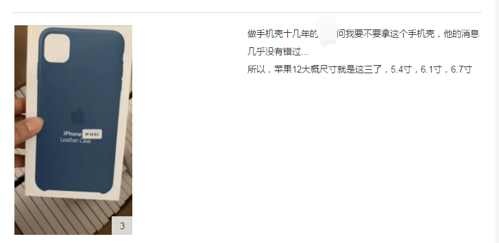 ����ǰ���M��iPhne12�Ñ��ѽ��I���֙C����ֻ���֙C�l����