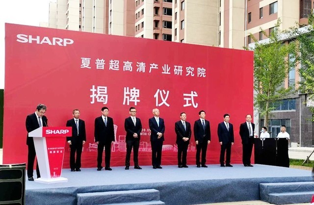 ���ճ�����a�I�о�Ժ���ӟ��_�����Ğ�8K+5G���P�I���g