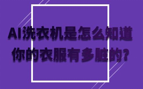 AIϴ�C����ô֪������·��ж��K�ģ�