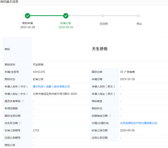 �N�ӿƼ���Ոע�ԡ����������̘�