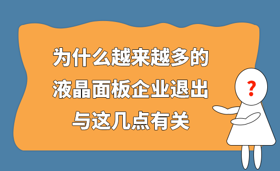 ��ʲôԽ��Խ���Һ�������I�˳����c�@���c���P