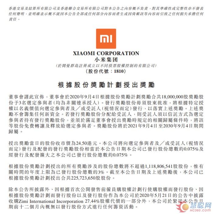 С�׼��F������1800�f����3���x�����c��